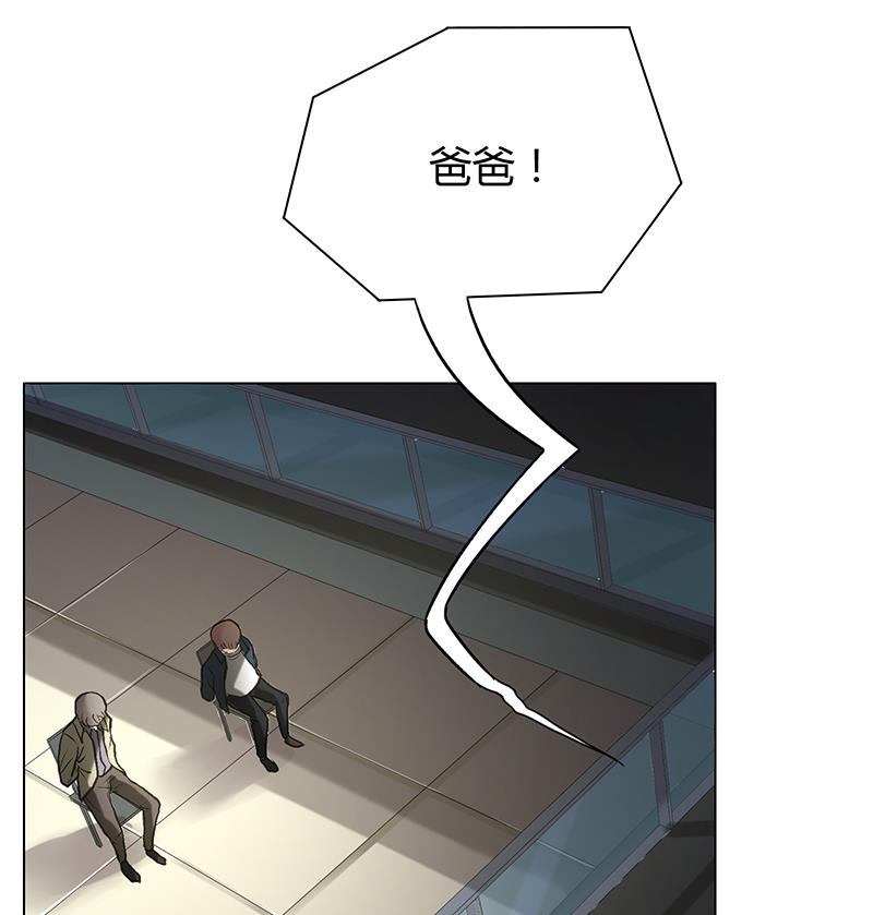 第57话 小苍最后的电话(1/2)-第57话
