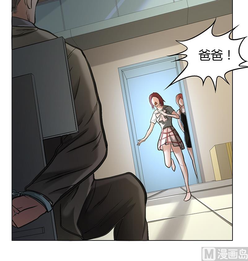 第57话 小苍最后的电话(1/2)-第57话