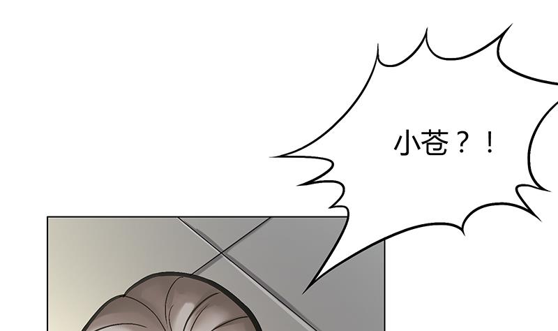 第57话 小苍最后的电话(1/2)-第57话