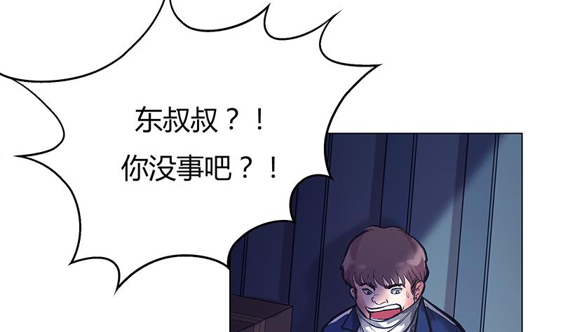 第57话 小苍最后的电话(1/2)-第57话