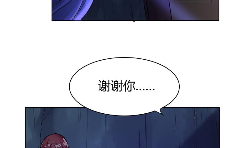 第57话 小苍最后的电话(1/2)-第57话