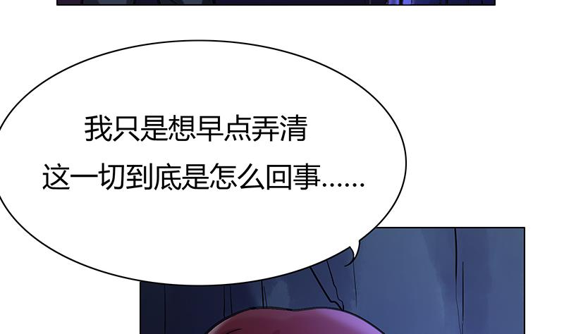 第57话 小苍最后的电话(1/2)-第57话