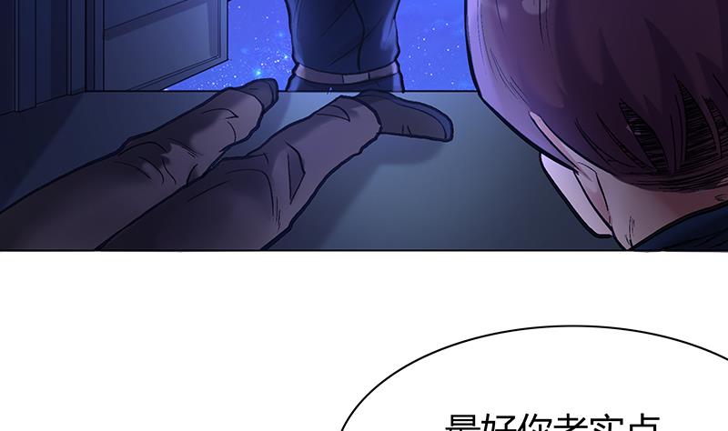 第57话 小苍最后的电话(1/2)-第57话