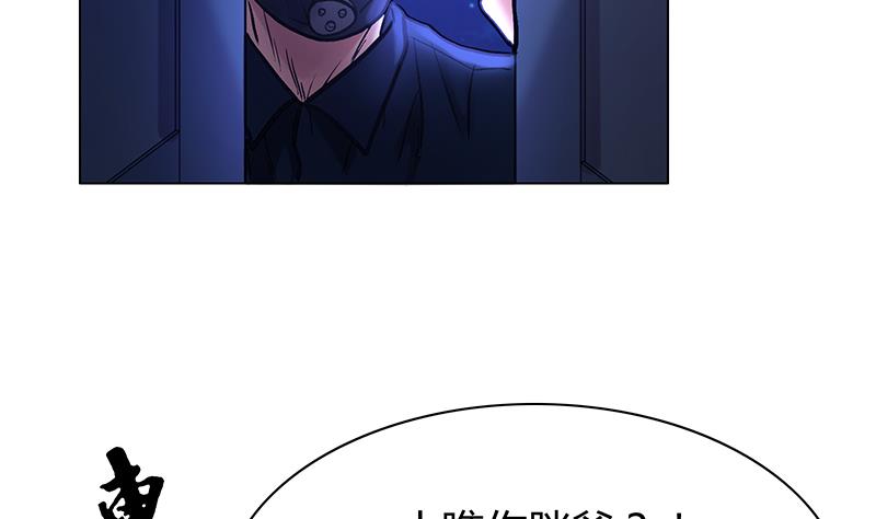 第57话 小苍最后的电话(1/2)-第57话