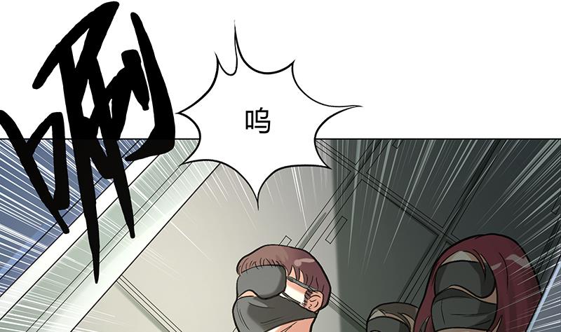 第59话 三条人命换一个决定！(1/2)-第59话