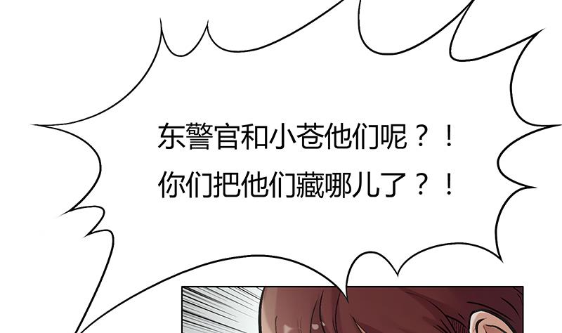 第59话 三条人命换一个决定！(1/2)-第59话