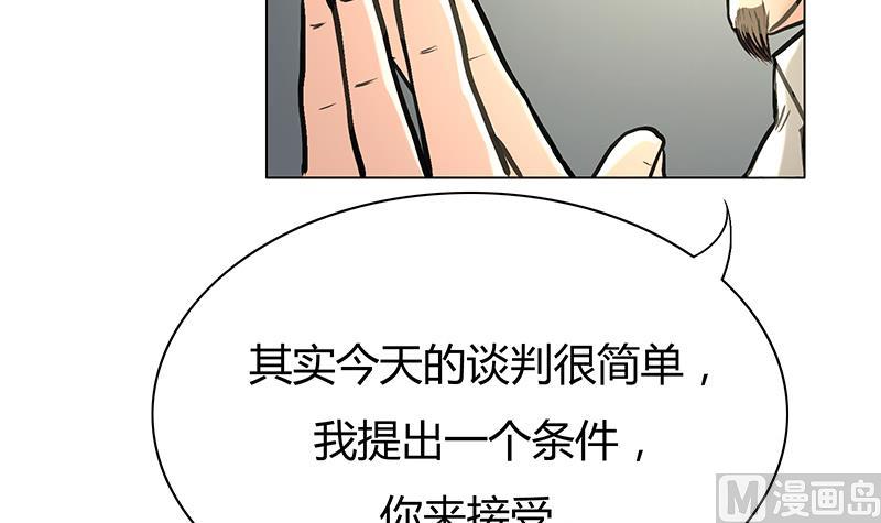 第59话 三条人命换一个决定！(1/2)-第59话