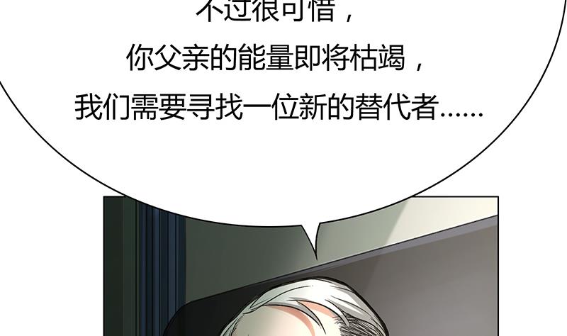 第59话 三条人命换一个决定！(1/2)-第59话