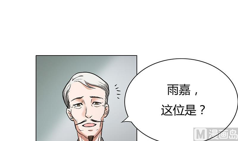 第59话 三条人命换一个决定！(1/2)-第59话
