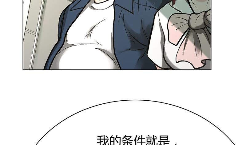 第59话 三条人命换一个决定！(1/2)-第59话