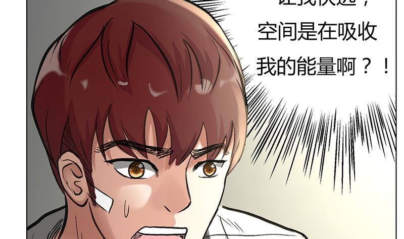 第59话 三条人命换一个决定！(1/2)-第59话