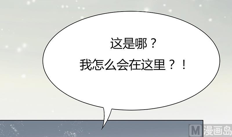 第7话 审判空间 下(1/2)-第7话