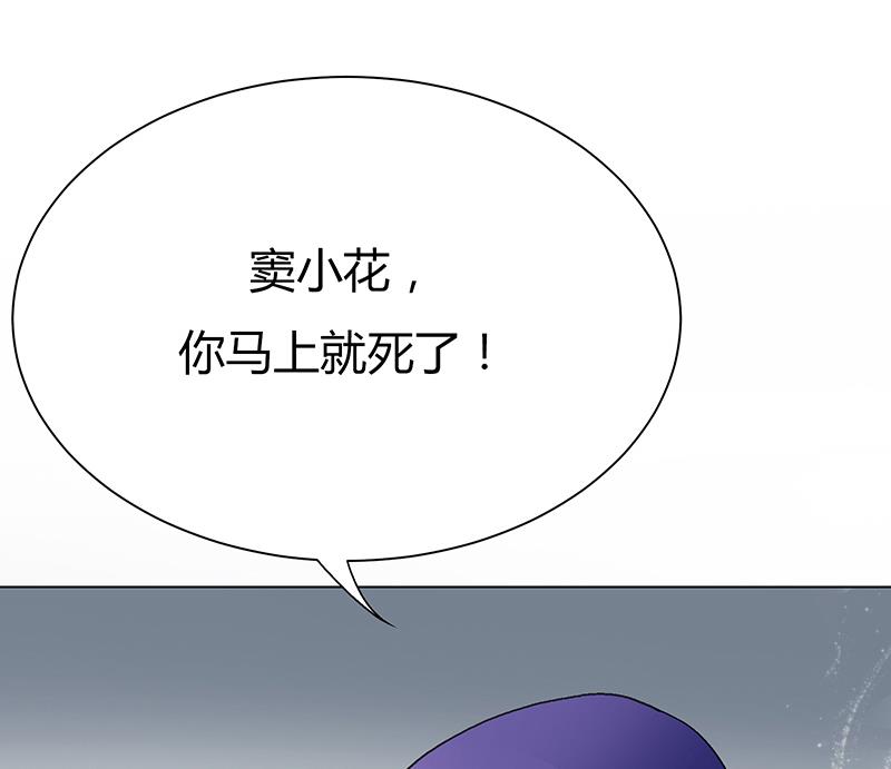 第7话 审判空间 下(1/2)-第7话