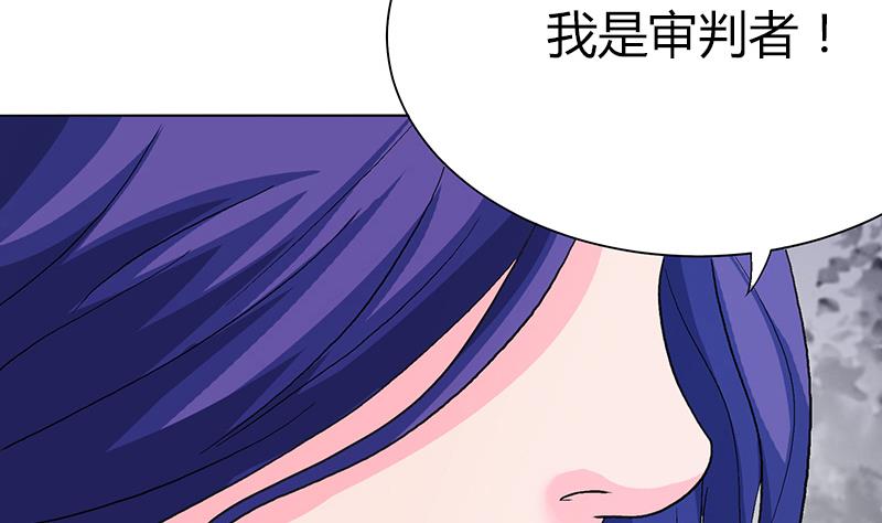 第7话 审判空间 下(1/2)-第7话