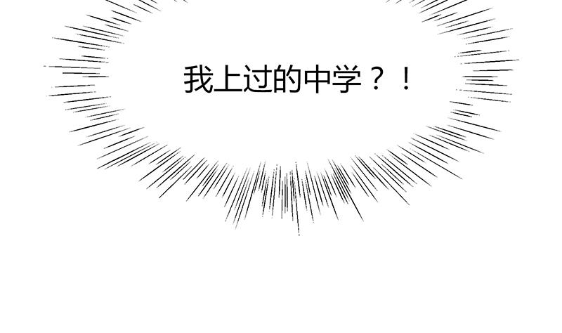 第9话 你的恐惧来找你！(1/2)-第9话