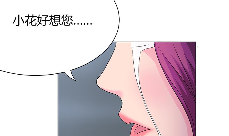 第9话 你的恐惧来找你！(1/2)-第9话