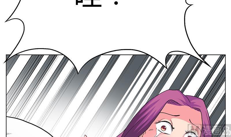 第9话 你的恐惧来找你！(1/2)-第9话