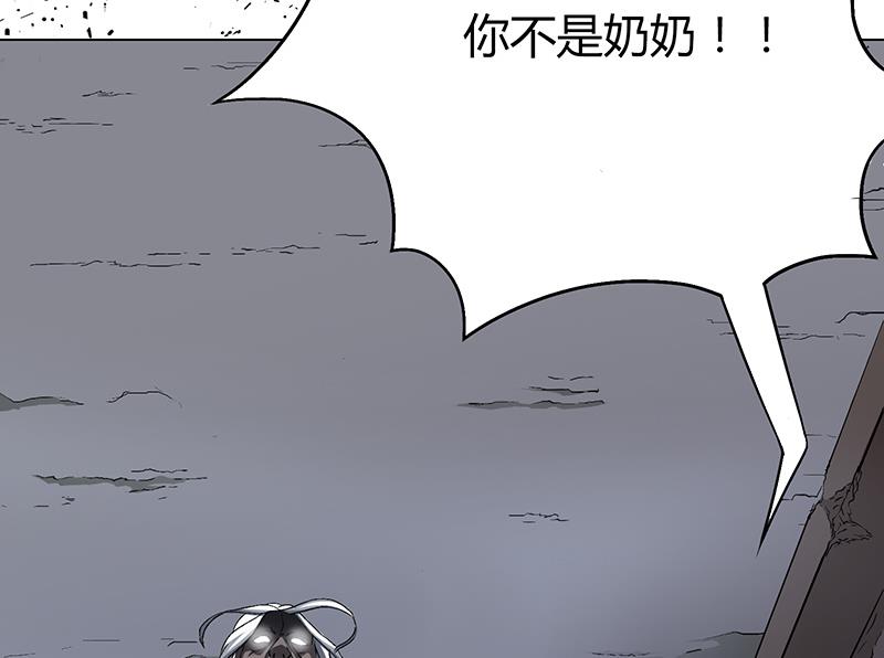 第9话 你的恐惧来找你！(1/2)-第9话