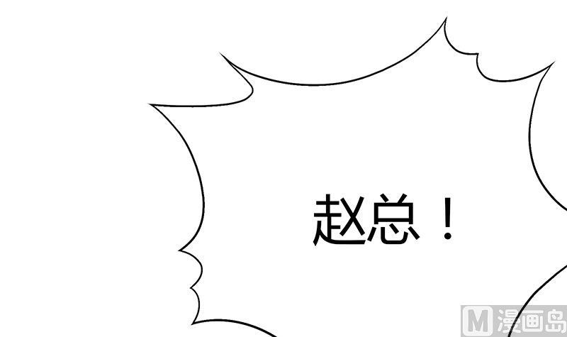 第9话 你的恐惧来找你！(1/2)-第9话