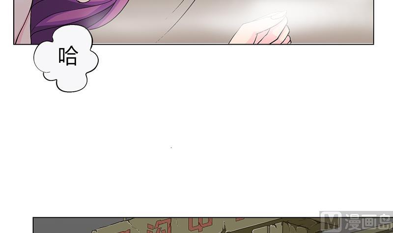第9话 你的恐惧来找你！(1/2)-第9话