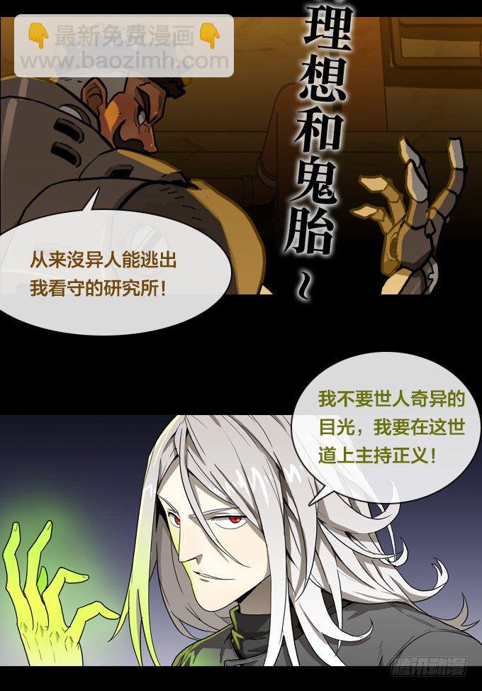 预告-第1话