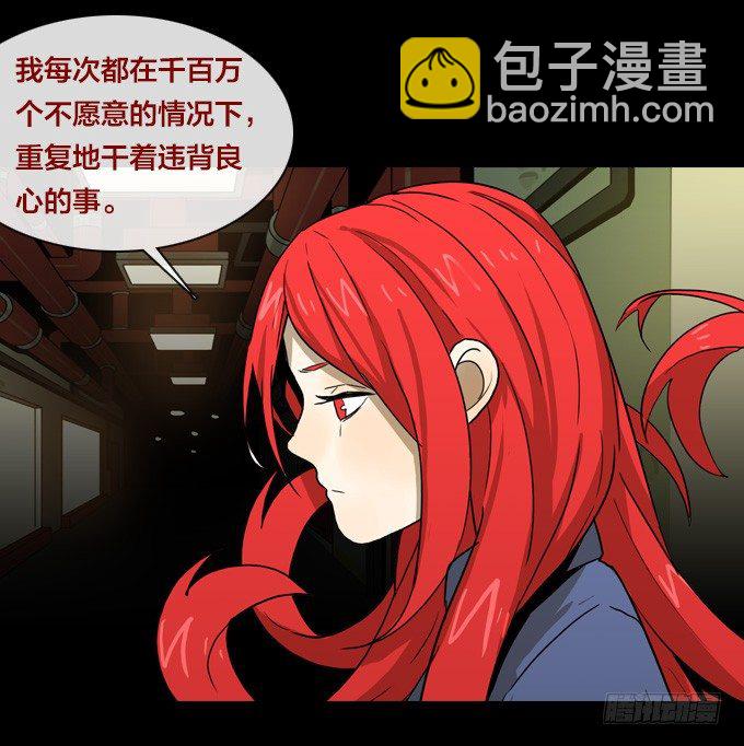 预告-第1话