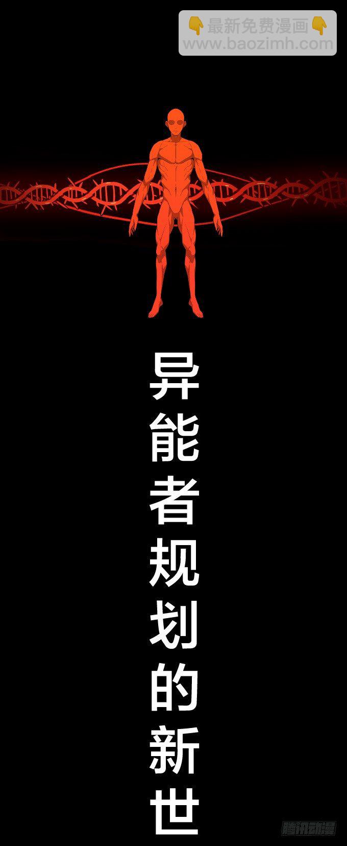 预告-第1话
