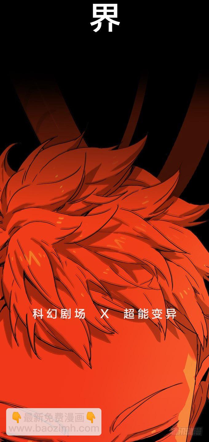 预告-第1话
