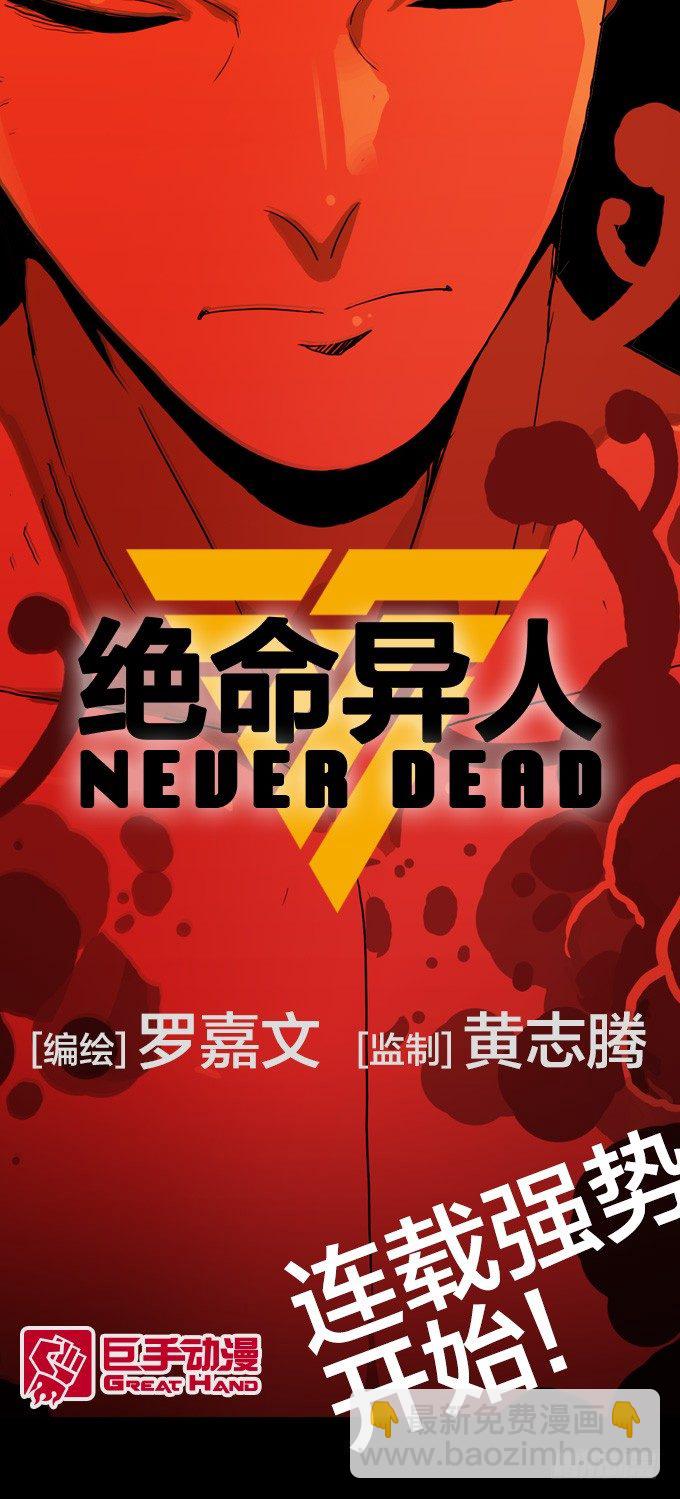 预告-第1话