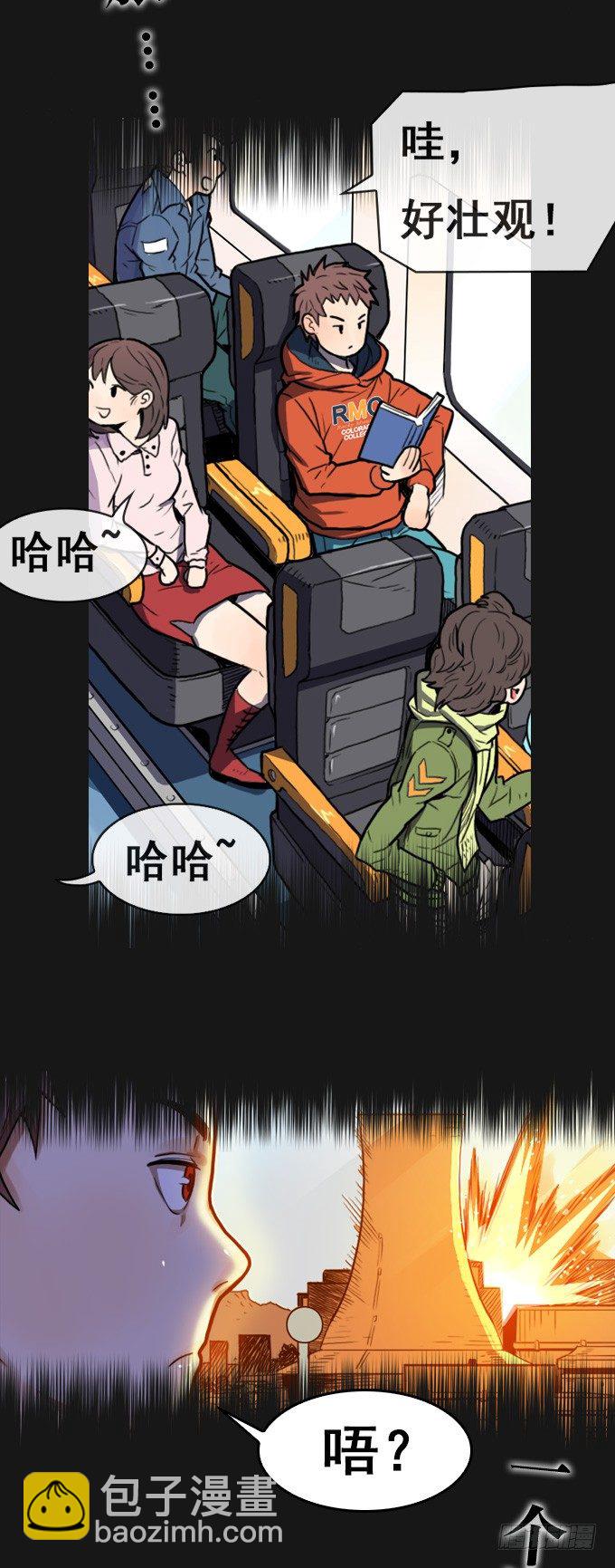 预告-第1话