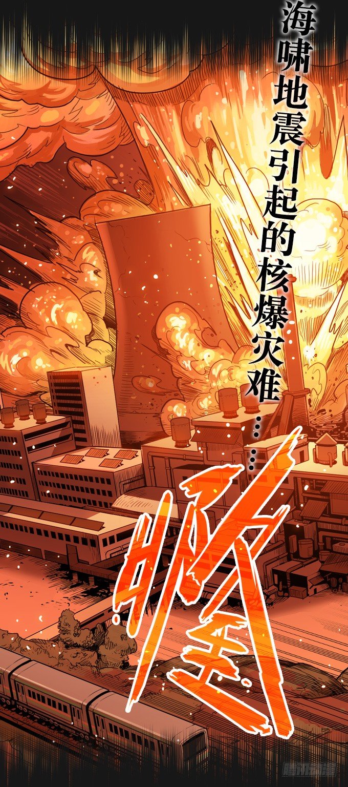 预告-第1话