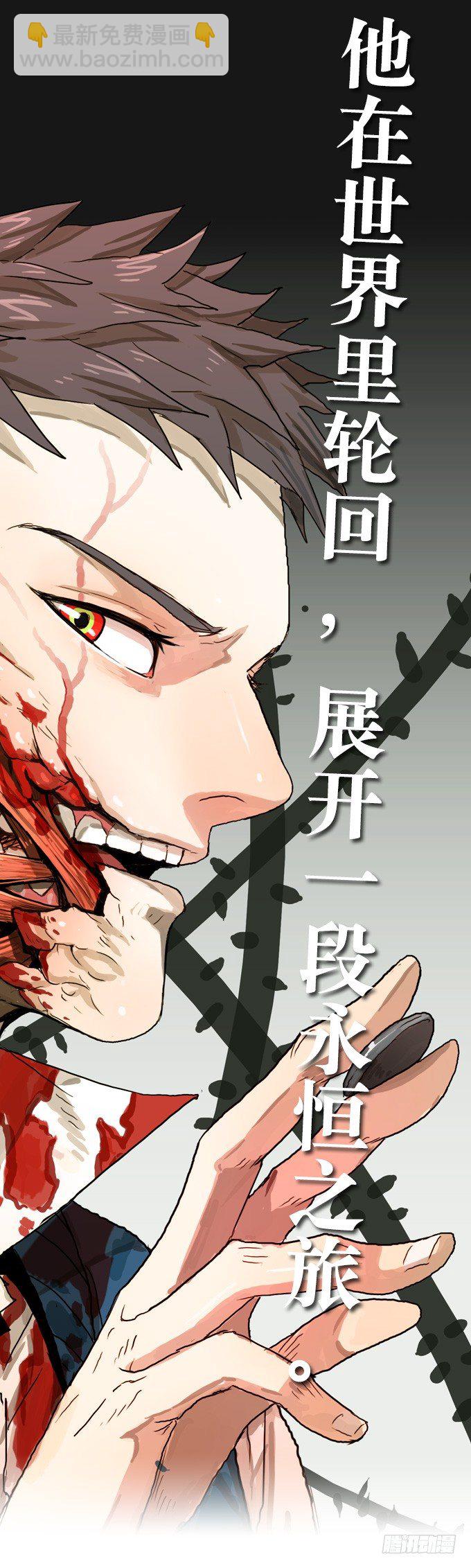 预告-第1话
