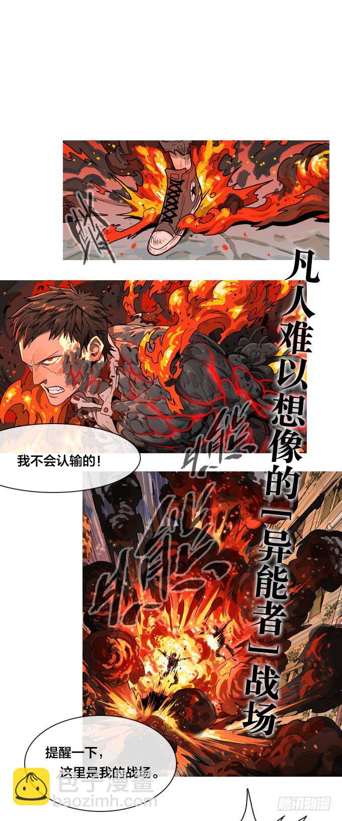 预告-第1话