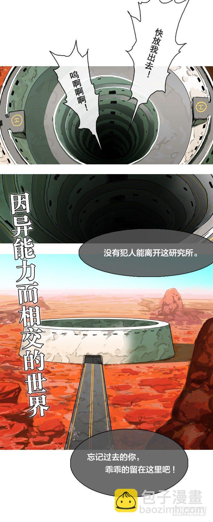 预告-第1话