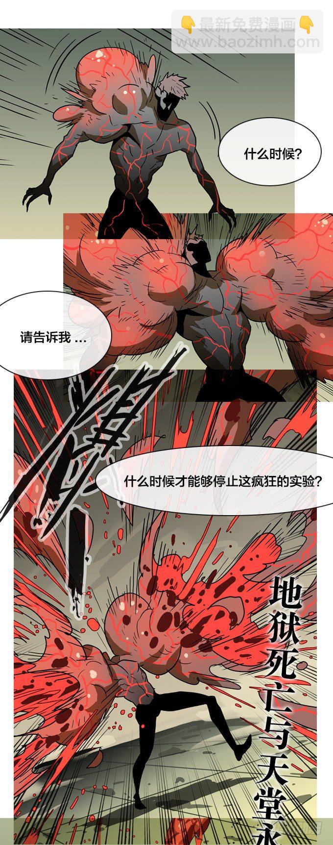 预告-第1话