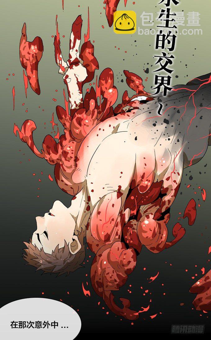 预告-第1话