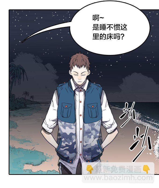 一场噩梦(1/2)-第11话