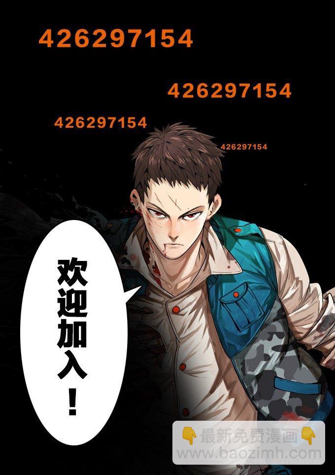 一场噩梦(1/2)-第11话