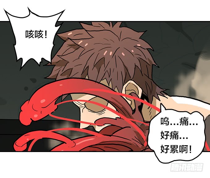 曙光-第91话