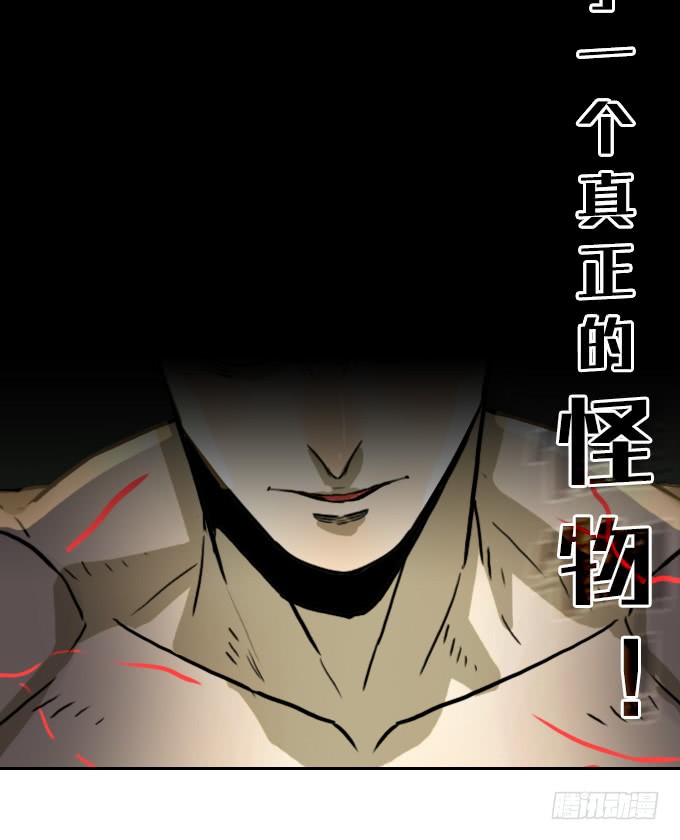 曙光-第91话