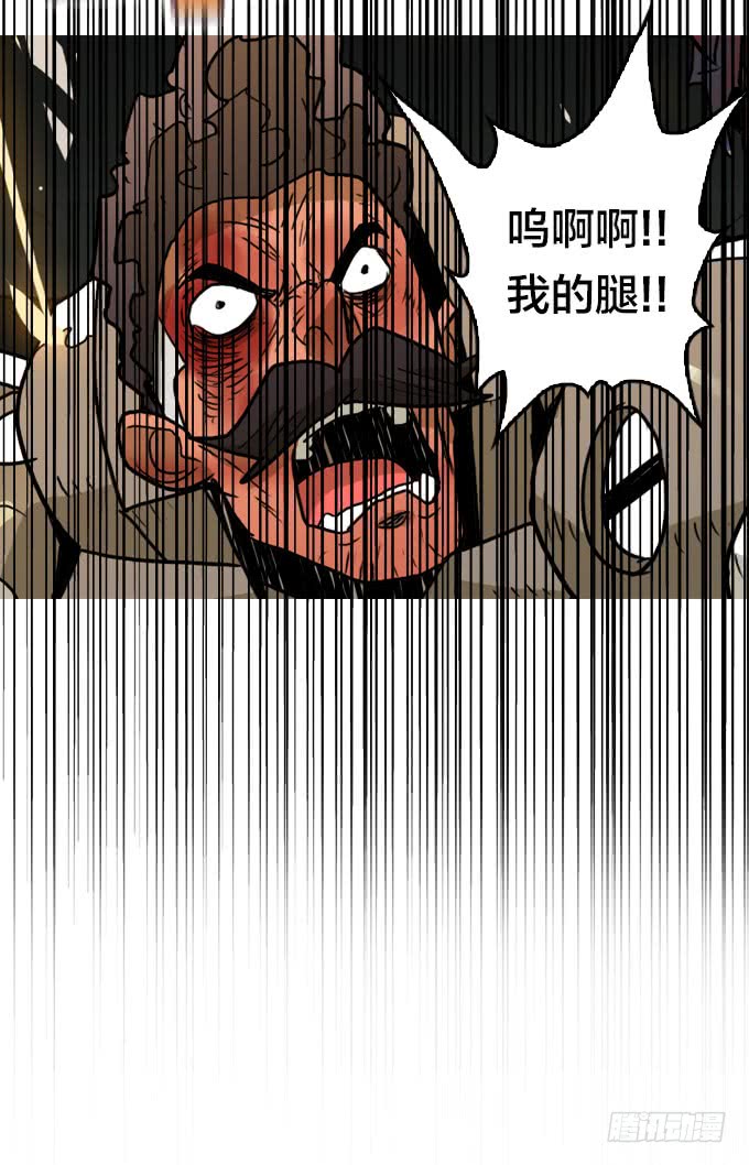 曙光-第91话