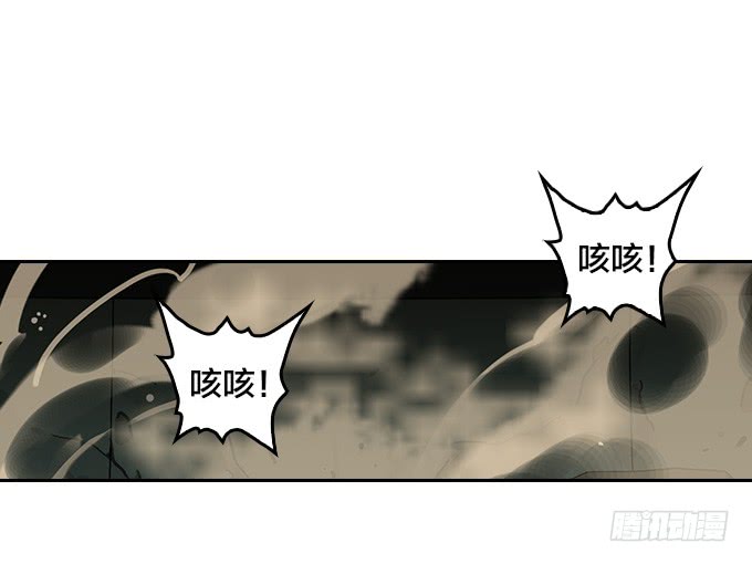 曙光-第91话