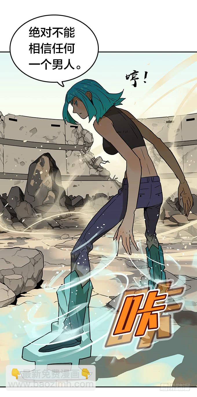 逃离地狱-第93话