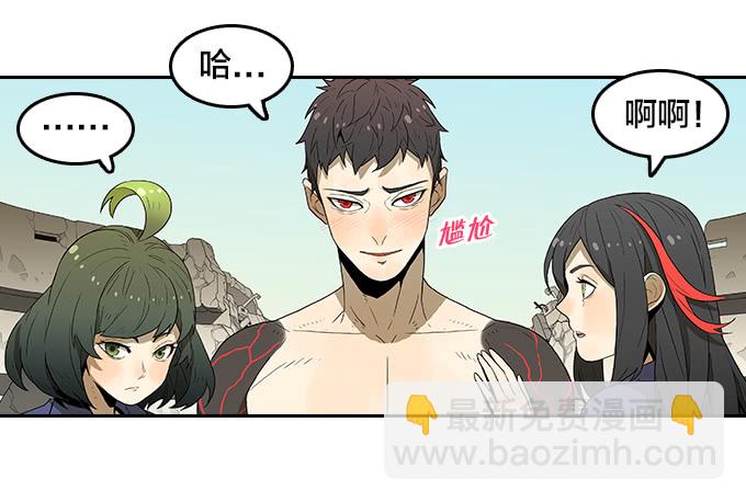 逃离地狱-第93话