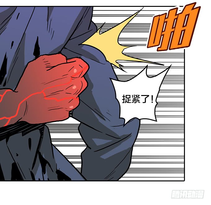 逃离地狱-第93话
