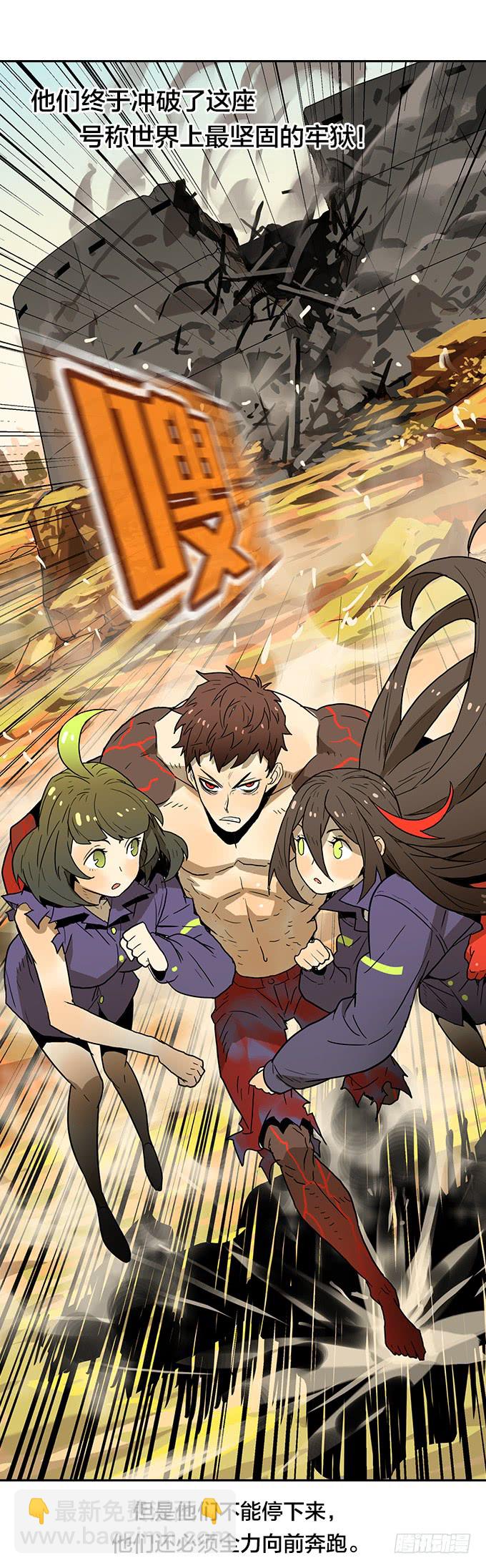 逃离地狱-第93话