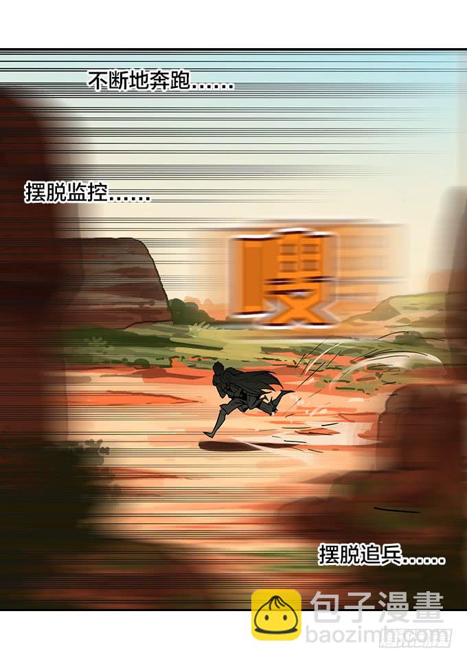逃离地狱-第93话