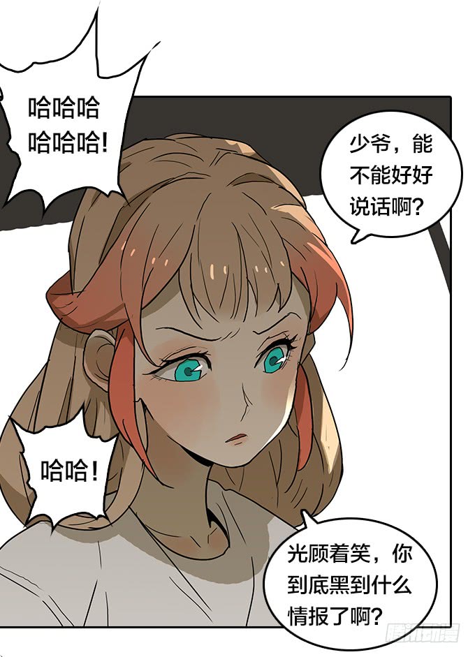 逃离地狱-第93话