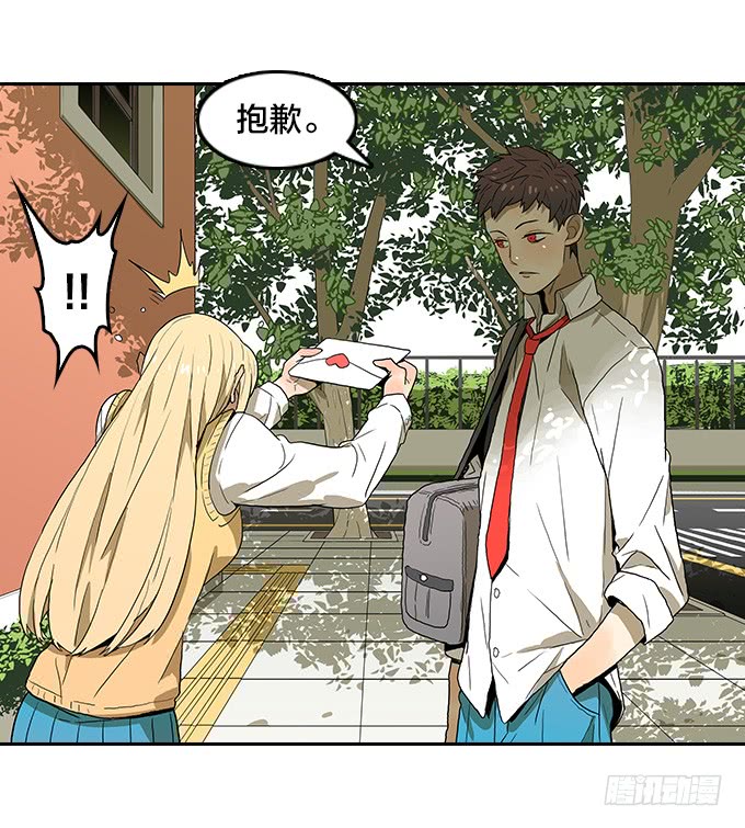 【奥伦番外篇】十七岁那一年（上）-第95话