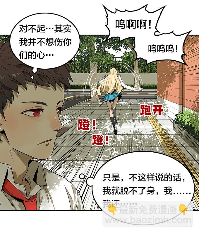 【奥伦番外篇】十七岁那一年（上）-第95话